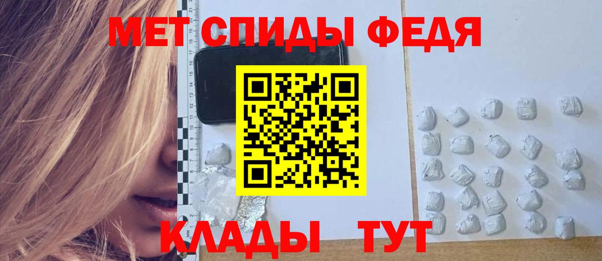 Комсомольск-на-Амуре  Амфетамин 97%  АМФ  Amphetamine  Вход с VPN 