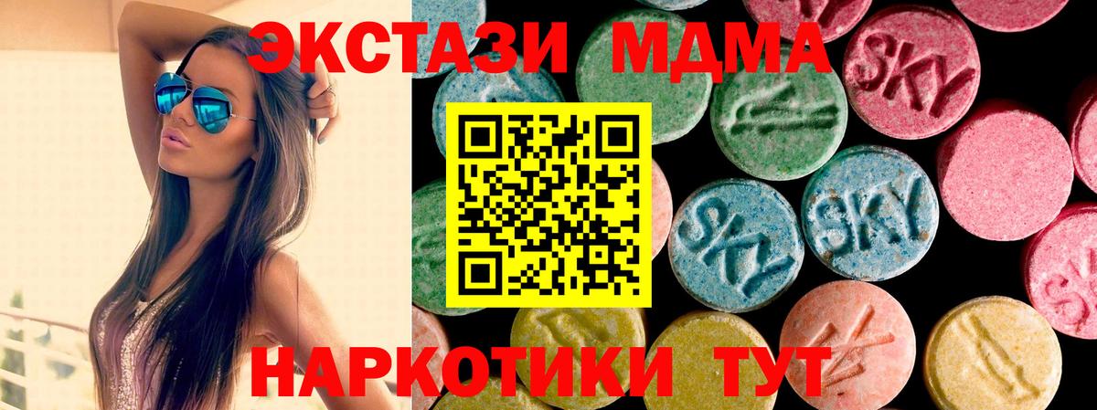 Экстази диски Комсомольск-на-Амуре