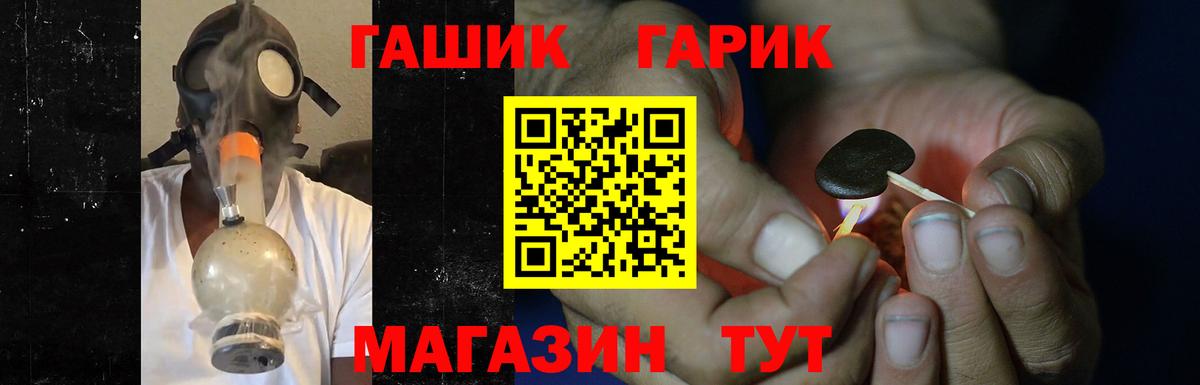 ГАШИШ индика сатива Комсомольск-на-Амуре