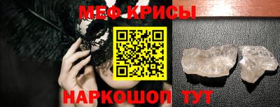 прущие крисы Кинель