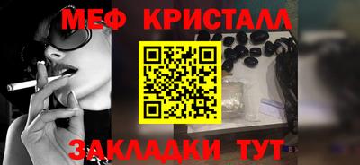 мет Кингисепп