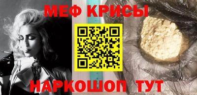 мет Кингисепп