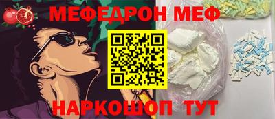 прущие крисы Кинель