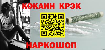 прущие крисы Кинель