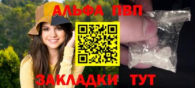 прущие крисы Кинель
