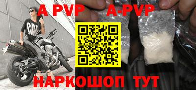 прущие крисы Кинель