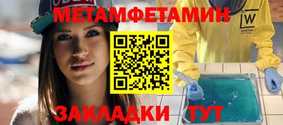 мет Кингисепп