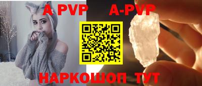 прущие крисы Кинель