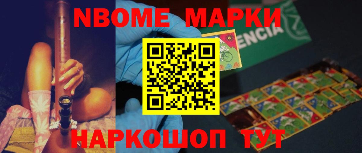 Лсд 25 экстази ecstasy Комсомольск-на-Амуре