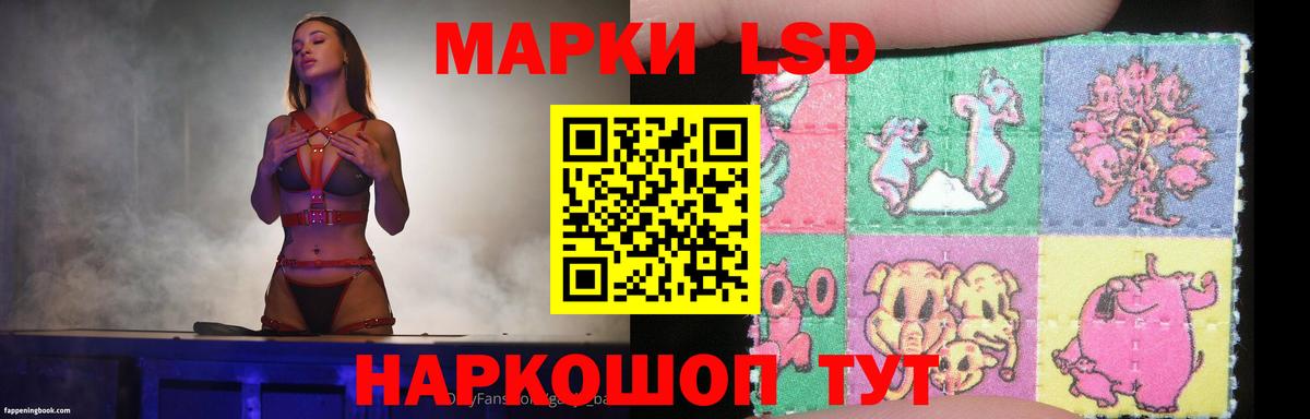 Комсомольск-на-Амуре  LSD-25 экстази кислота  Лсд 25 экстази ecstasy  Вход с VPN 
