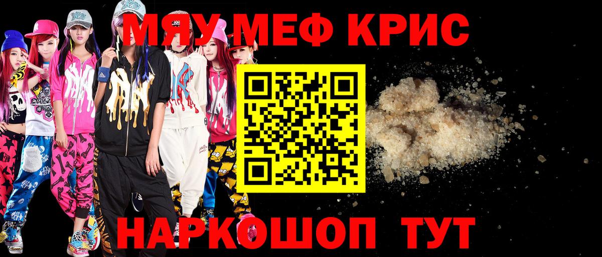 Alpha PVP СОЛЬ кристаллы  LSD-25  Мефедрон   МДМА  Комсомольск-на-Амуре  ГАШ  COCAIN  Марихуана  Вход с VPN 