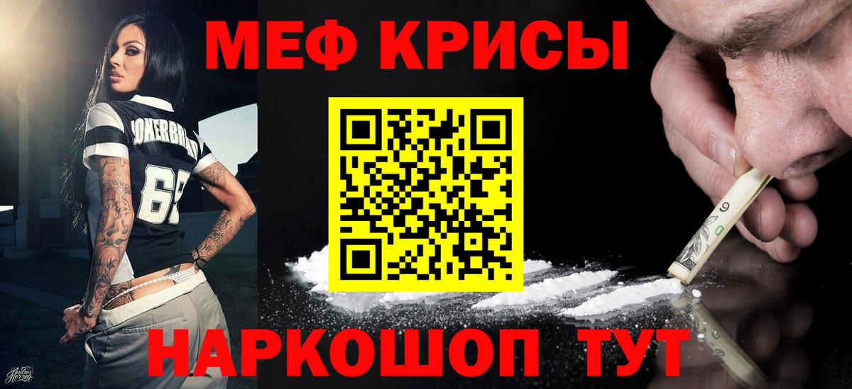МЯУ-МЯУ VHQ  Вход с VPN  МЕФ  Комсомольск-на-Амуре 