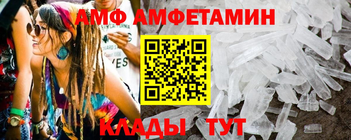 Комсомольск-на-Амуре  МЕТАМФЕТАМИН  Вход с VPN  Метамфетамин пудра 
