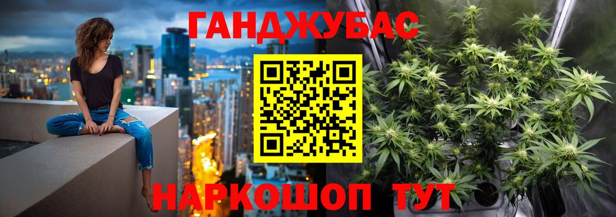 Конопля планчик  Бошки марихуана LSD WEED  Бошки марихуана ГИДРОПОН  Комсомольск-на-Амуре  МАРИХУАНА OG Kush  Вход с VPN 